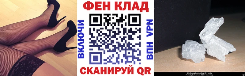 АМФ 98%  Купить где  Зарайск 