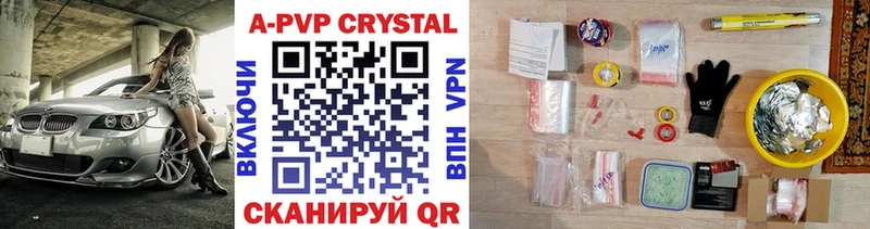 Alpha-PVP крисы CK  Купить где  Зарайск 