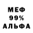 Героин хмурый 4KT_Rose