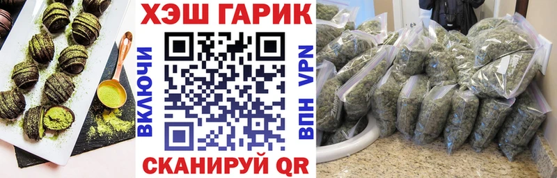 Купить закладки  Зарайск  Печенье с ТГК конопля 