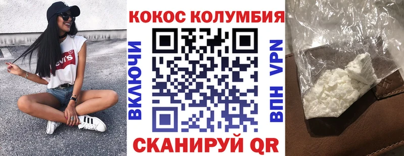 COCAIN Эквадор  Купить закладки  Зарайск 