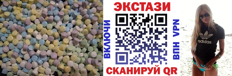 Экстази Дубай  Купить где  Зарайск 