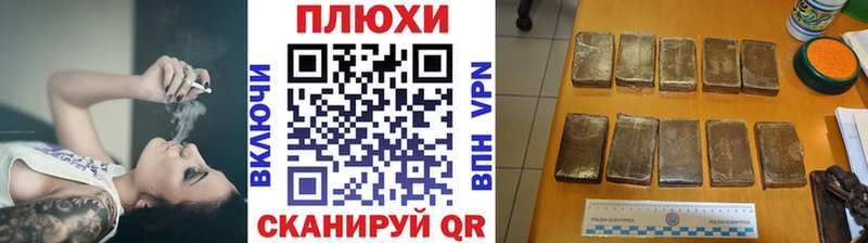 ГАШ Cannabis  Купить где  Зарайск 