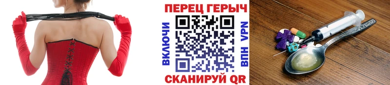 Героин белый  Купить закладки  Зарайск 