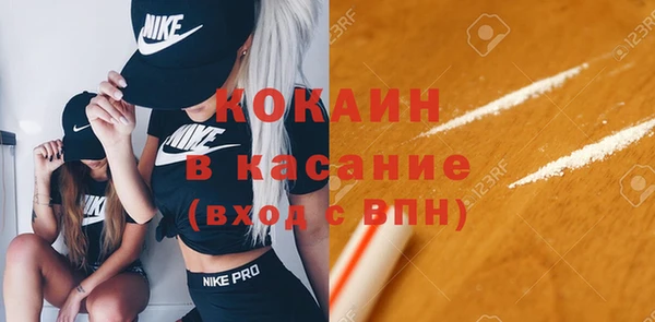 мефедрон VHQ Ельня