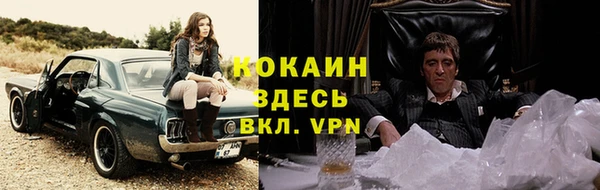 мефедрон VHQ Ельня