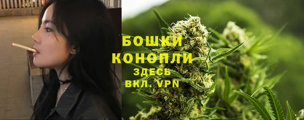 мефедрон VHQ Ельня