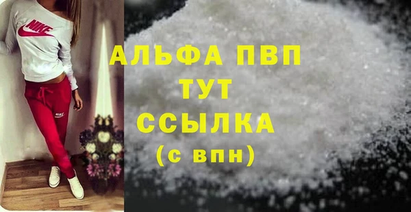 мдма Елизово