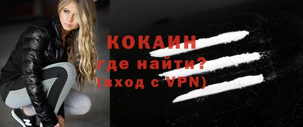 мефедрон VHQ Дмитровск