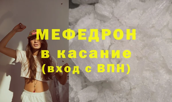 мефедрон VHQ Ельня