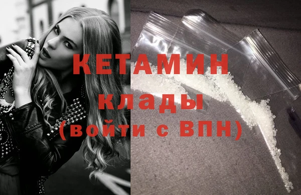 мефедрон VHQ Ельня
