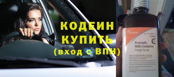 мефедрон VHQ Ельня