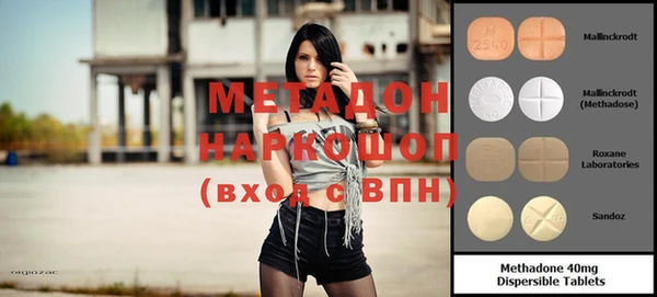 мефедрон VHQ Ельня