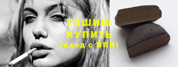 мефедрон VHQ Ельня