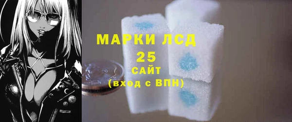 мефедрон VHQ Ельня