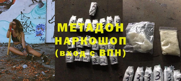 кокаин перу Елабуга