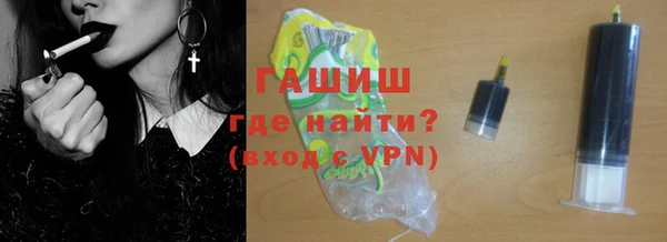 мефедрон VHQ Ельня