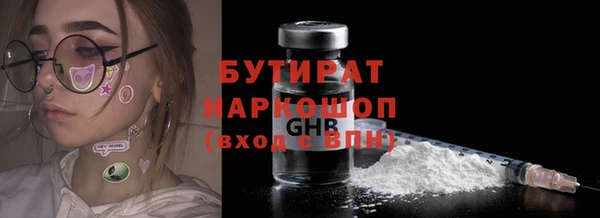 мефедрон VHQ Ельня