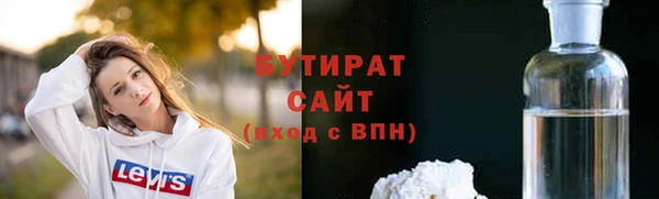 мдма Елизово