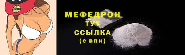 мдма Елизово