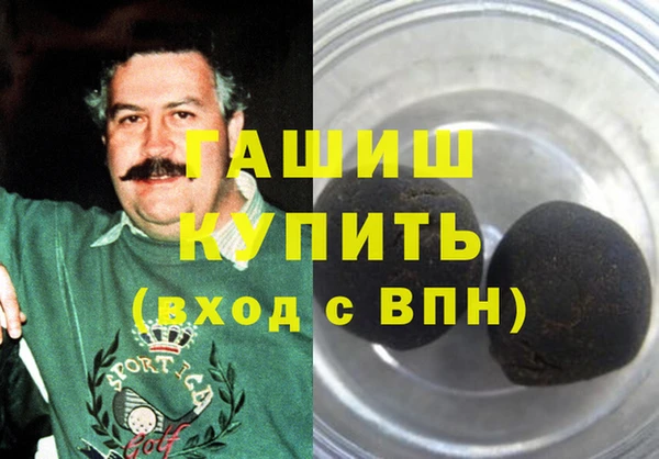 мефедрон VHQ Ельня