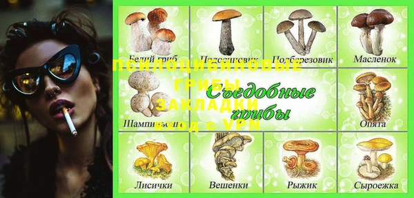мефедрон VHQ Ельня