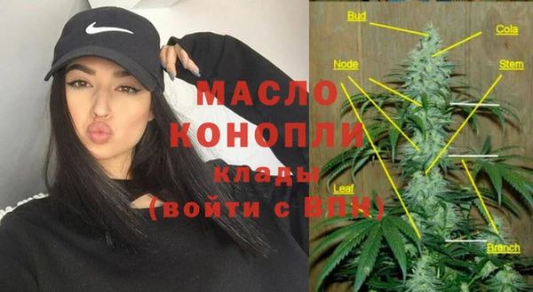 мефедрон VHQ Ельня