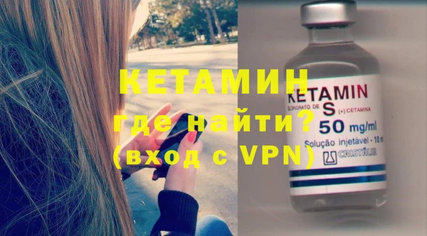 мефедрон VHQ Ельня