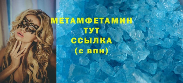 мефедрон VHQ Ельня