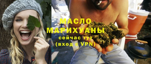 мефедрон VHQ Ельня
