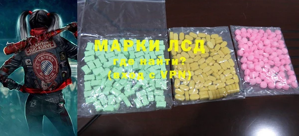 мефедрон VHQ Ельня