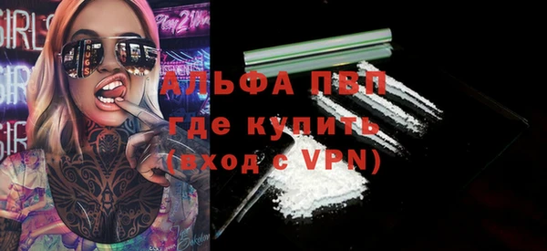 кокаин перу Елабуга