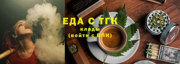 мдма Елизово
