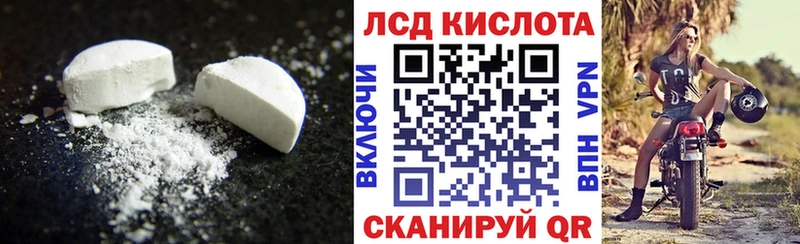 ЛСД экстази ecstasy  Купить  Зарайск 