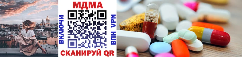 Купить  Зарайск  MDMA crystal 