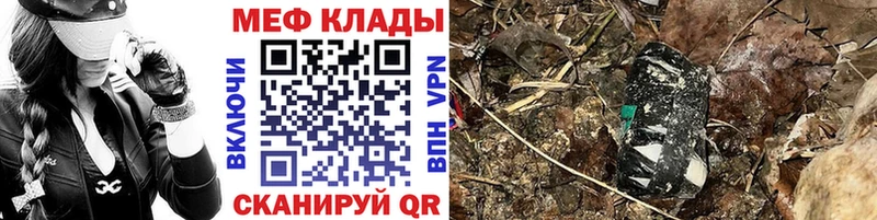 Мефедрон 4 MMC  Купить где  Зарайск 