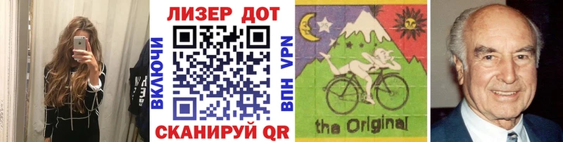 Марки 25I-NBOMe 1,8мг  Купить  Зарайск 